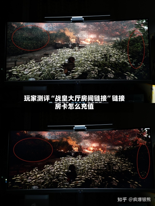 玩家测评“战皇大厅房间链接	”链接房卡怎么充值-第2张图片