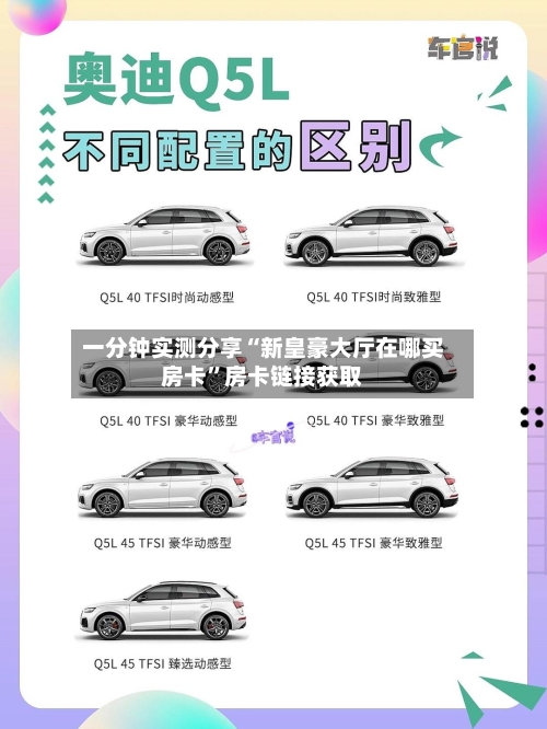 一分钟实测分享“新皇豪大厅在哪买房卡	”房卡链接获取-第2张图片