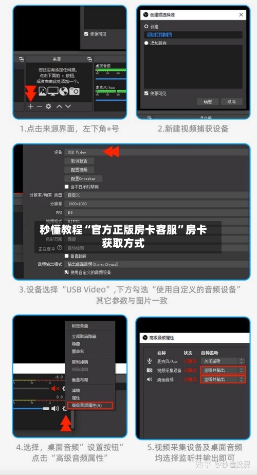 秒懂教程“官方正版房卡客服”房卡获取方式-第2张图片