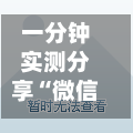 一分钟实测分享“微信金花在哪建房间	”房卡获取方法-第3张图片