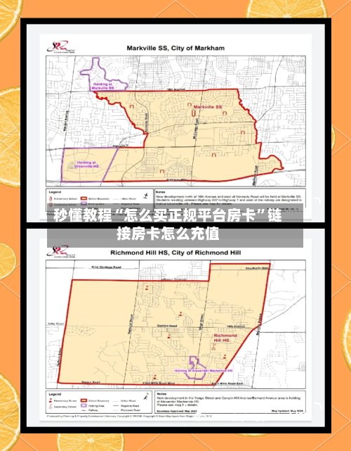 秒懂教程“怎么买正规平台房卡	”链接房卡怎么充值-第2张图片