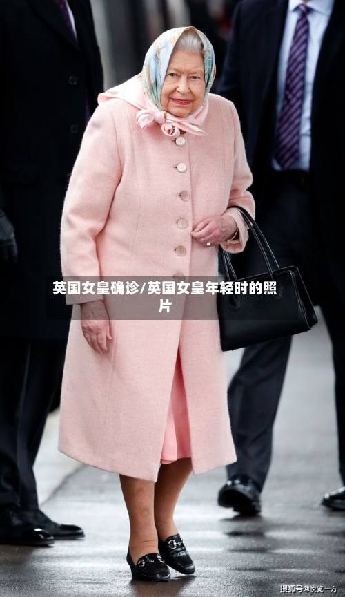 英国女皇确诊/英国女皇年轻时的照片-第2张图片