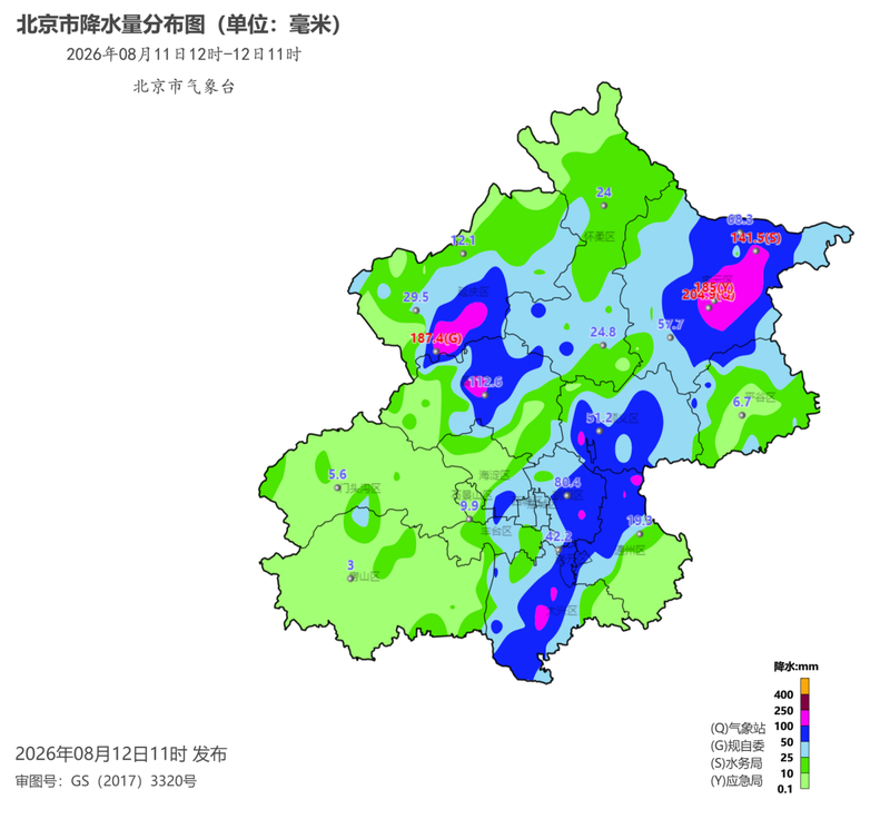 北京“台风雨”将于明晨基本结束