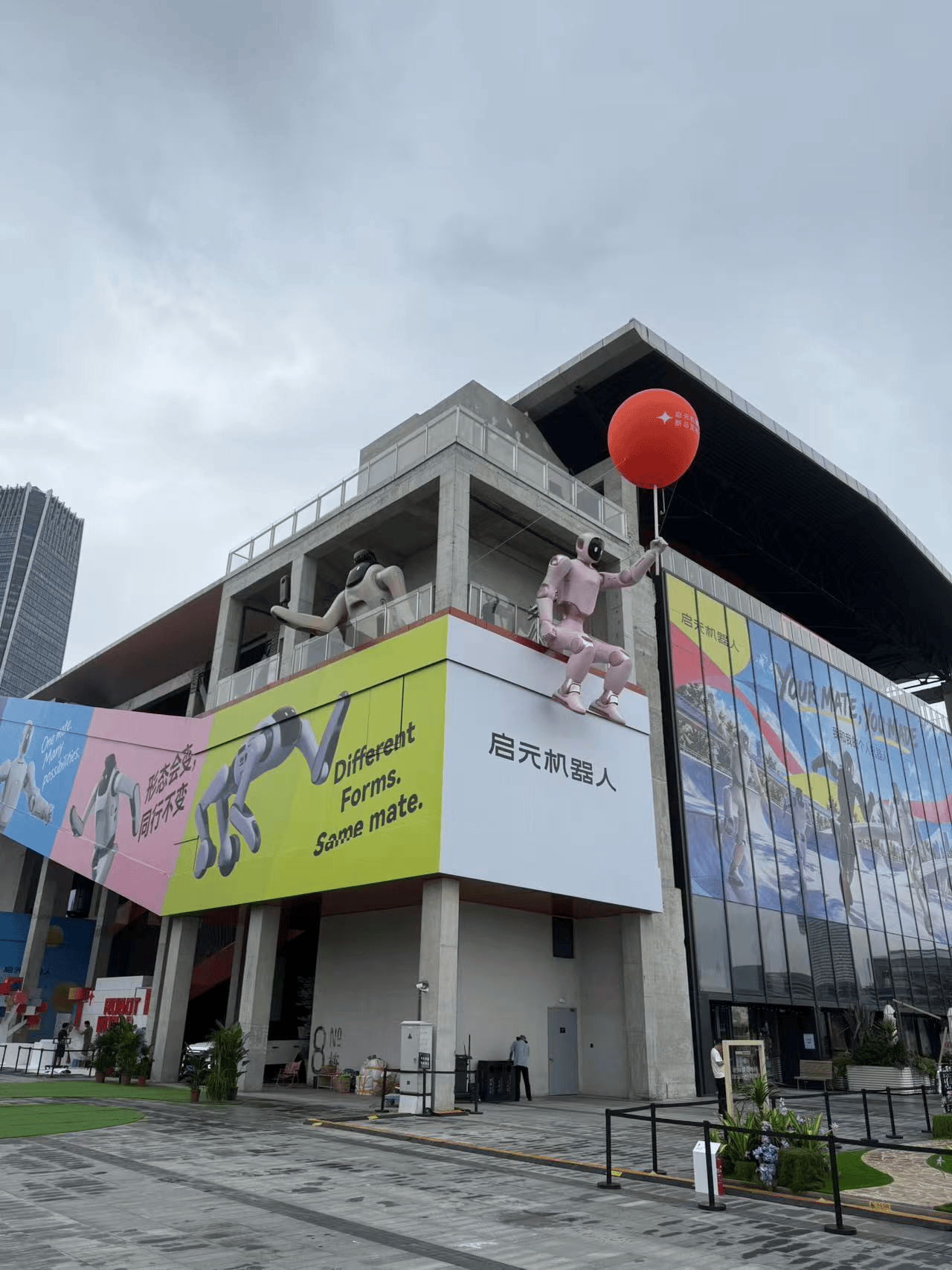 一台88cm的机器人，为什么让半个娱乐圈都来打卡？答案就在启元新品发布会
