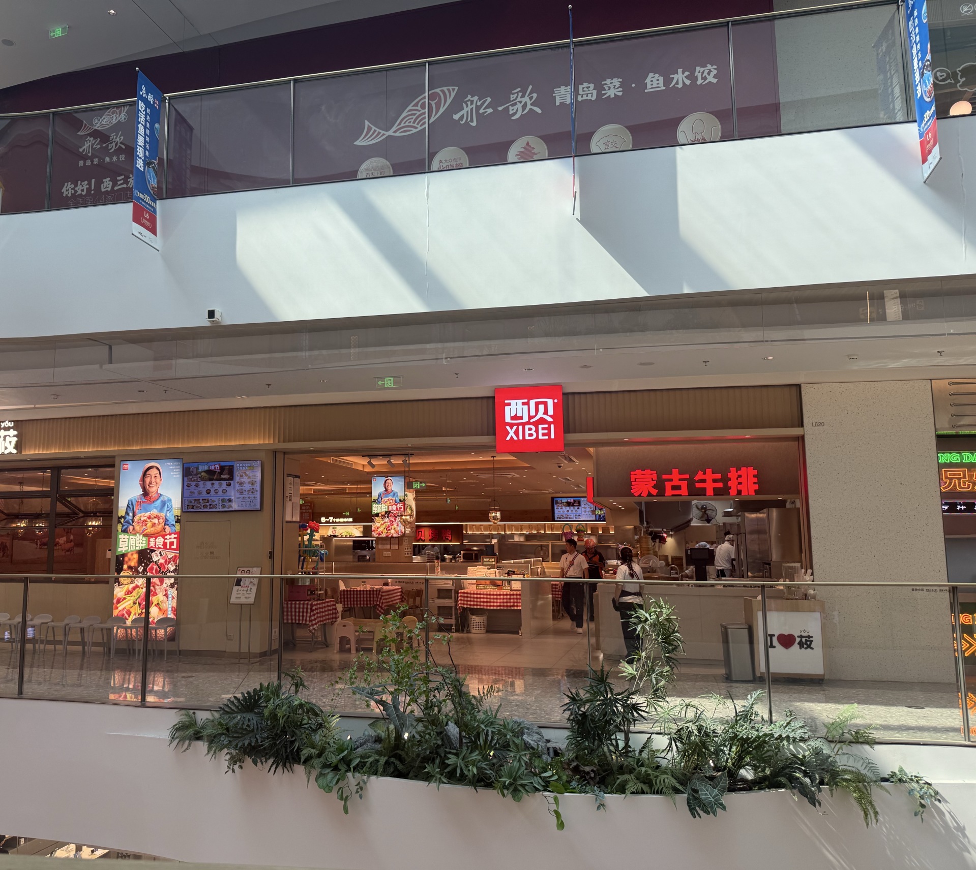 直击“倒闭”风波中的西贝一线:部分核心门店尚能盈利 有门店新签三年租约 但员工感叹“再也回不到以前了”