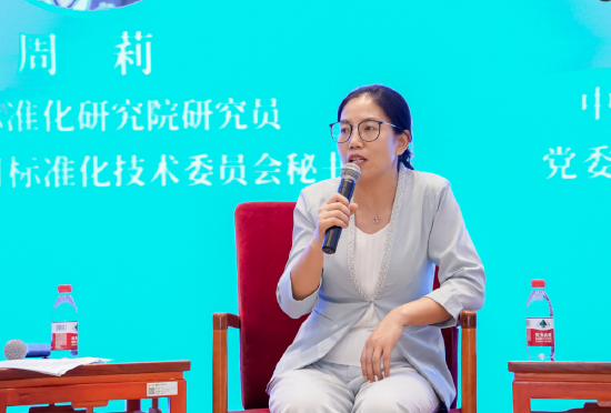 周莉：企业推进诚信管理体系建设	，首要厘清自身需要兑现的各类承诺
