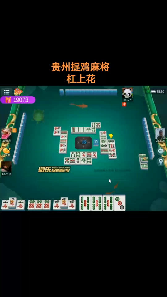 今日盘点“微乐麻将小程序万能开挂器(必备神器)的简单介绍 今日盘点“微乐麻将小程序万能开挂器(必备神器)的简单介绍