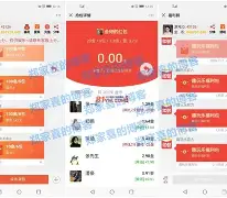 终于发现“微信抢红包扫雷埋雷控制尾数开挂”2026透视开挂