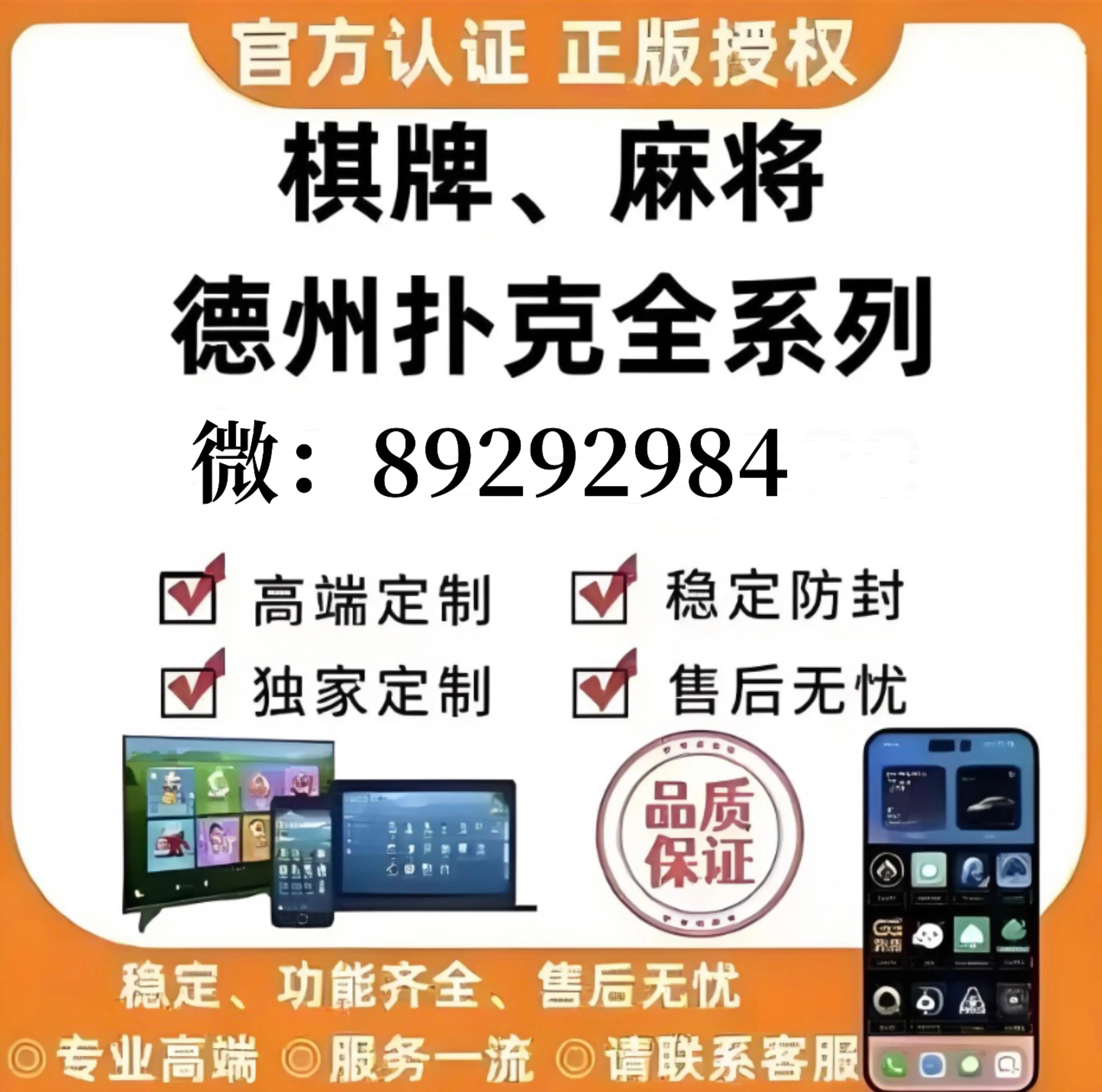 开挂技巧“微乐山东麻将开挂神器”详细开挂玩法的简单介绍